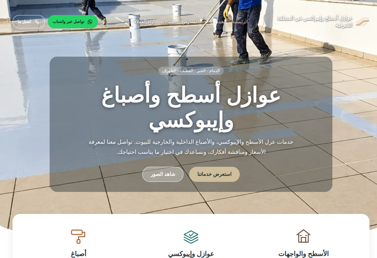 بازل